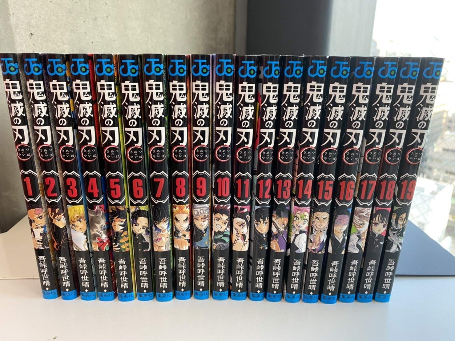 Demon Slayer: Kimetsu no Yaiba Volume Set 1-19 (Japanese Import)