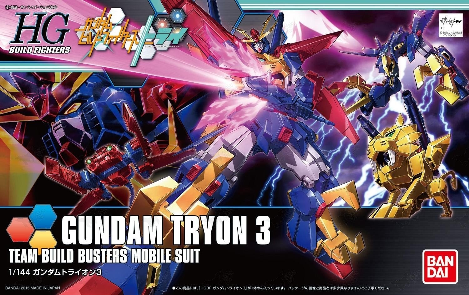 HGBF GUNDAM TRYON 3 1/144 - GUNPLA