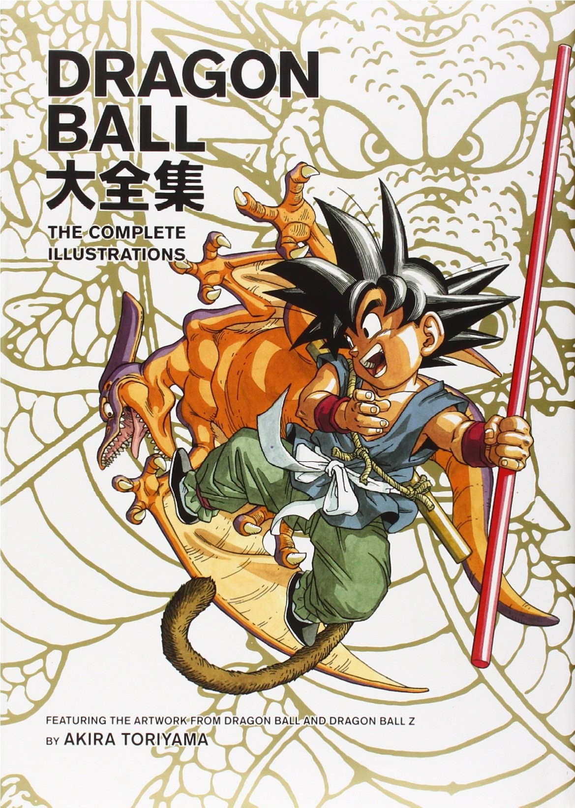 Dragon Ball: The Complete Illustrations