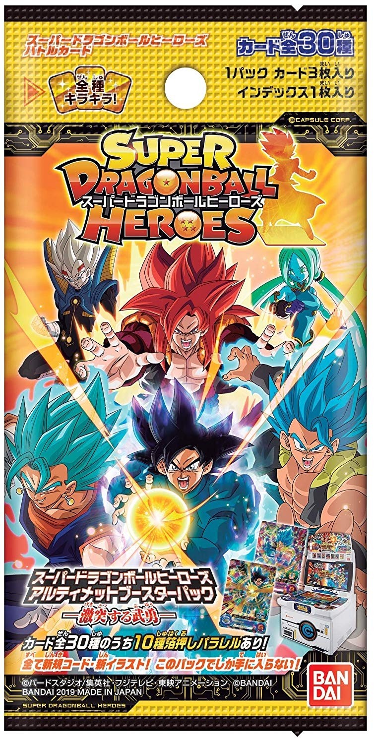 Super Dragon Ball Heroes TCG: Brave to Hit Booster Pack (Japan Import)