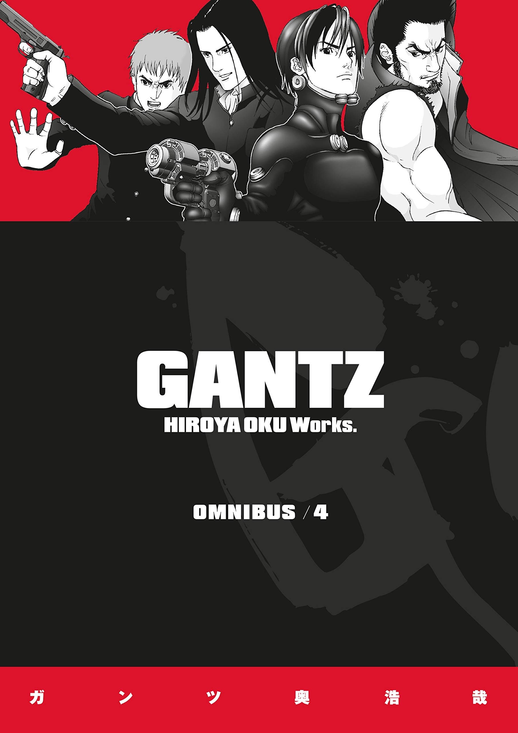 GANTZ Omnibus, Vol. 03