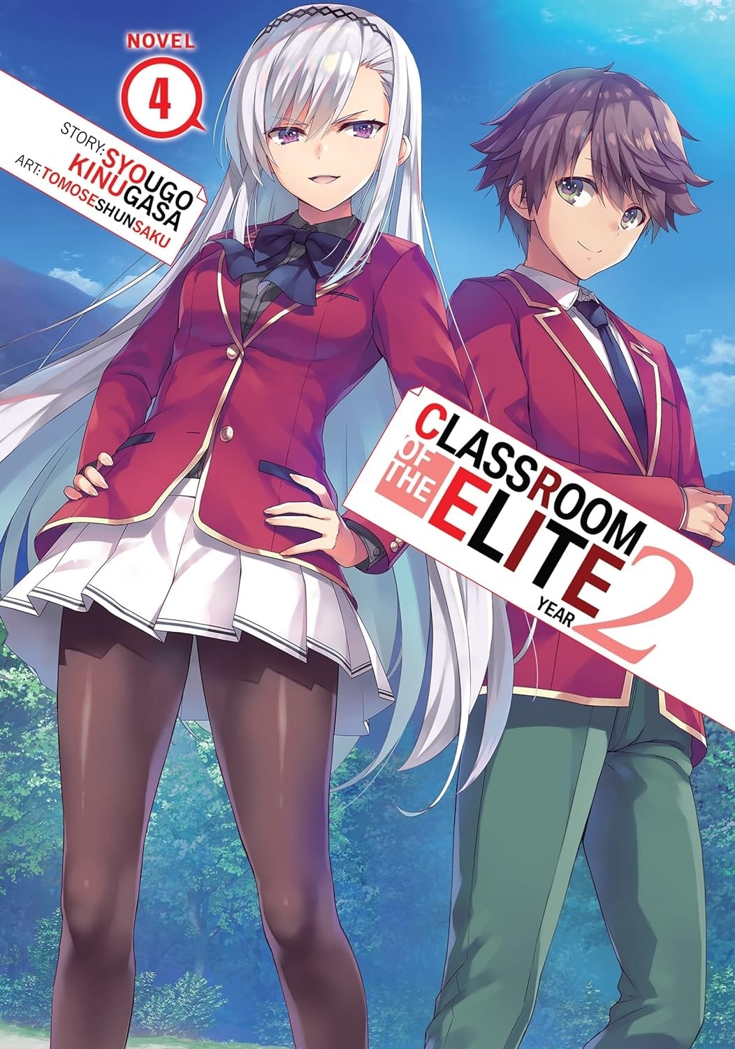 Classroom of the Elite Year 2, (Light Novel) Vol. 04