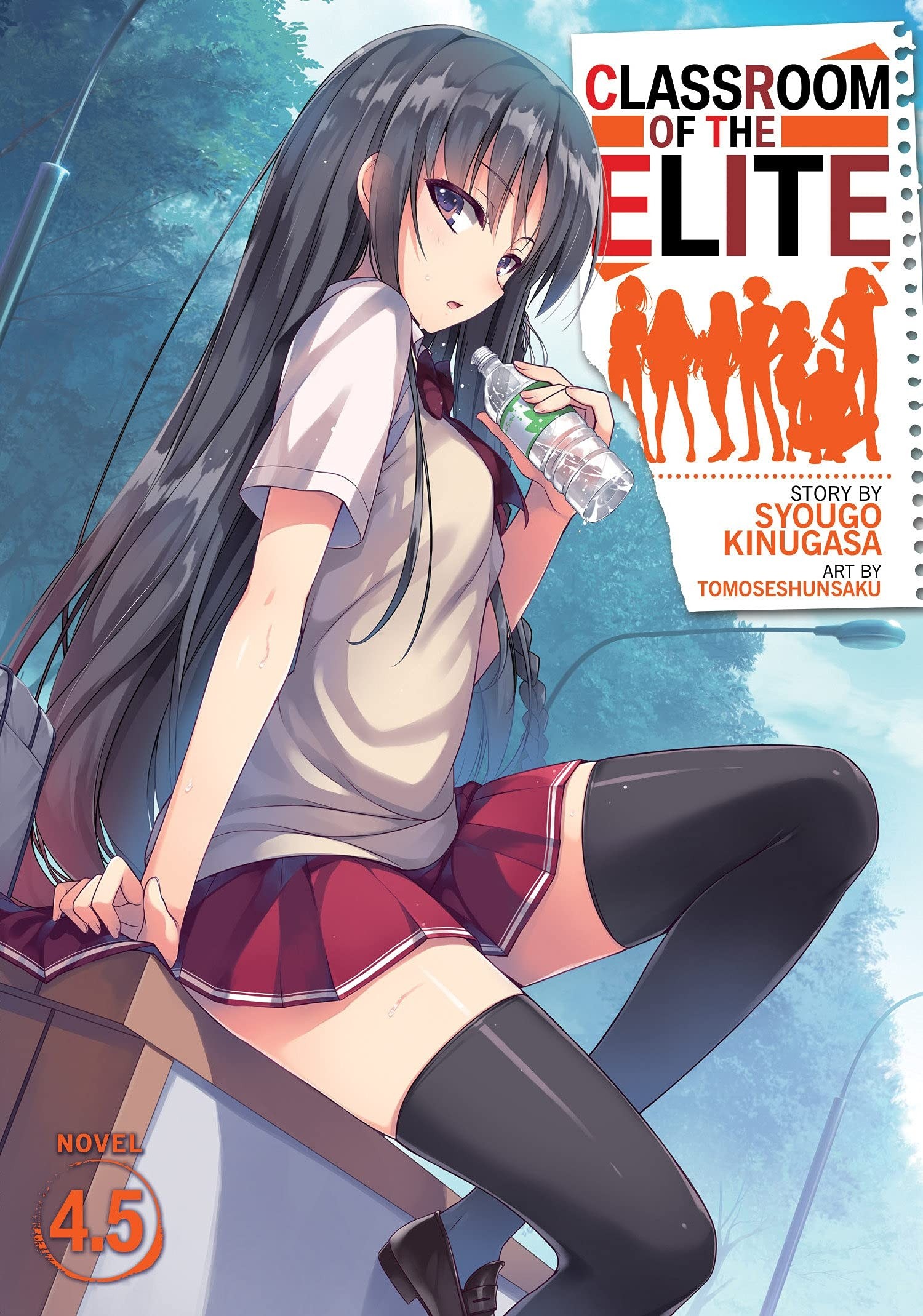 Classroom of the Elite, (Light Novel) Vol. 04.5