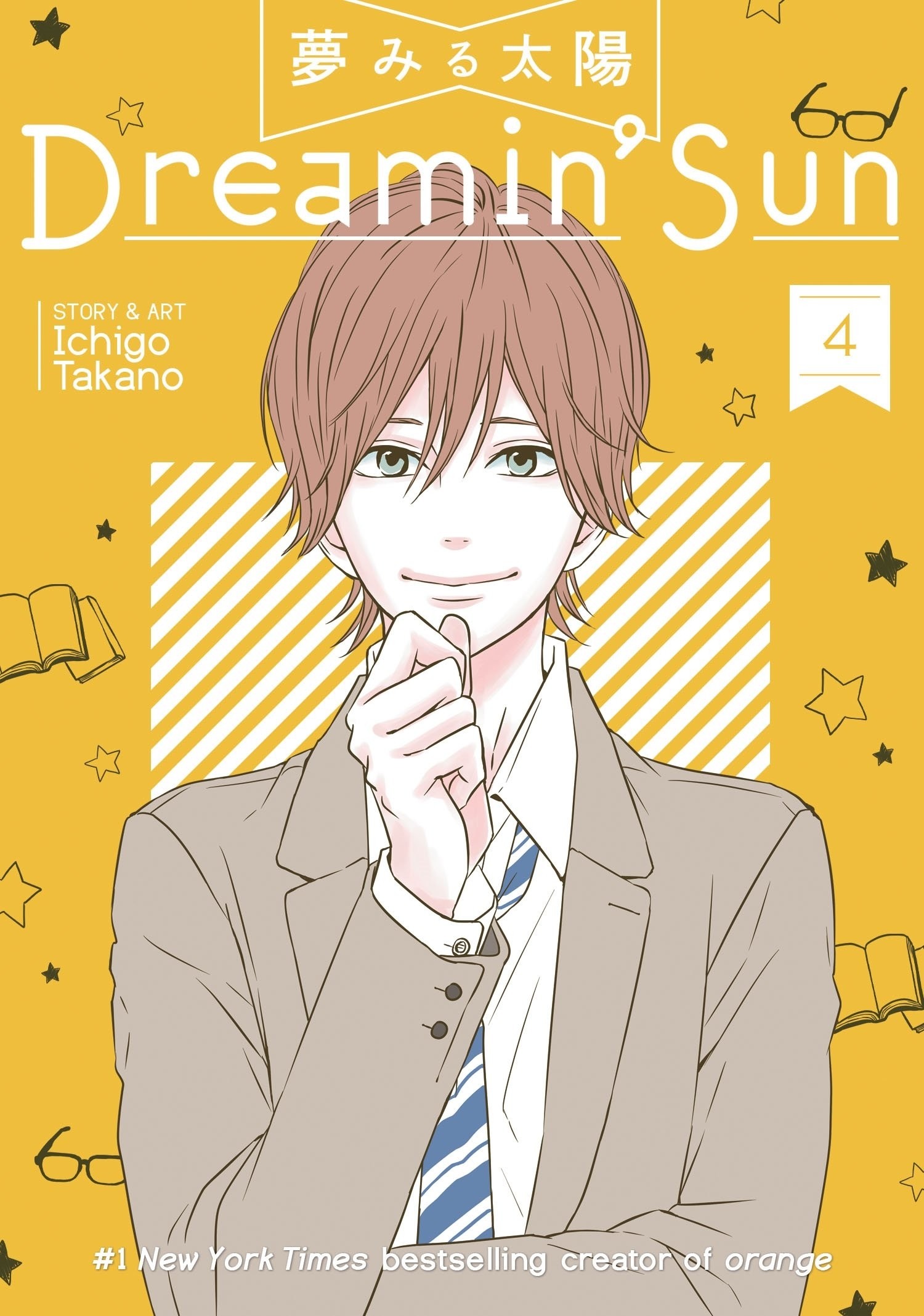 Dreamin’ Sun, Vol. 04