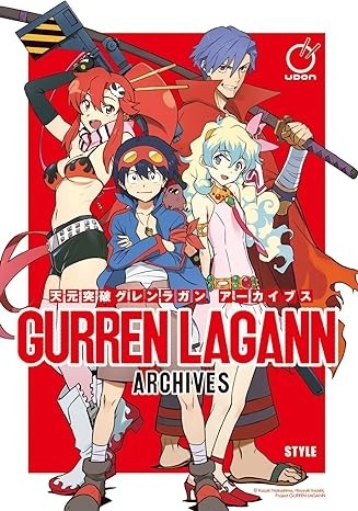 Gurren Lagann Archives