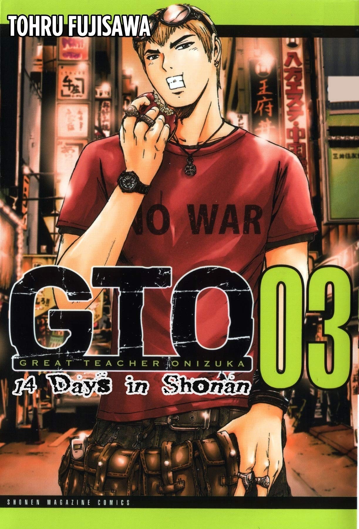 GTO: 14 Days in Shonan, Vol. 03