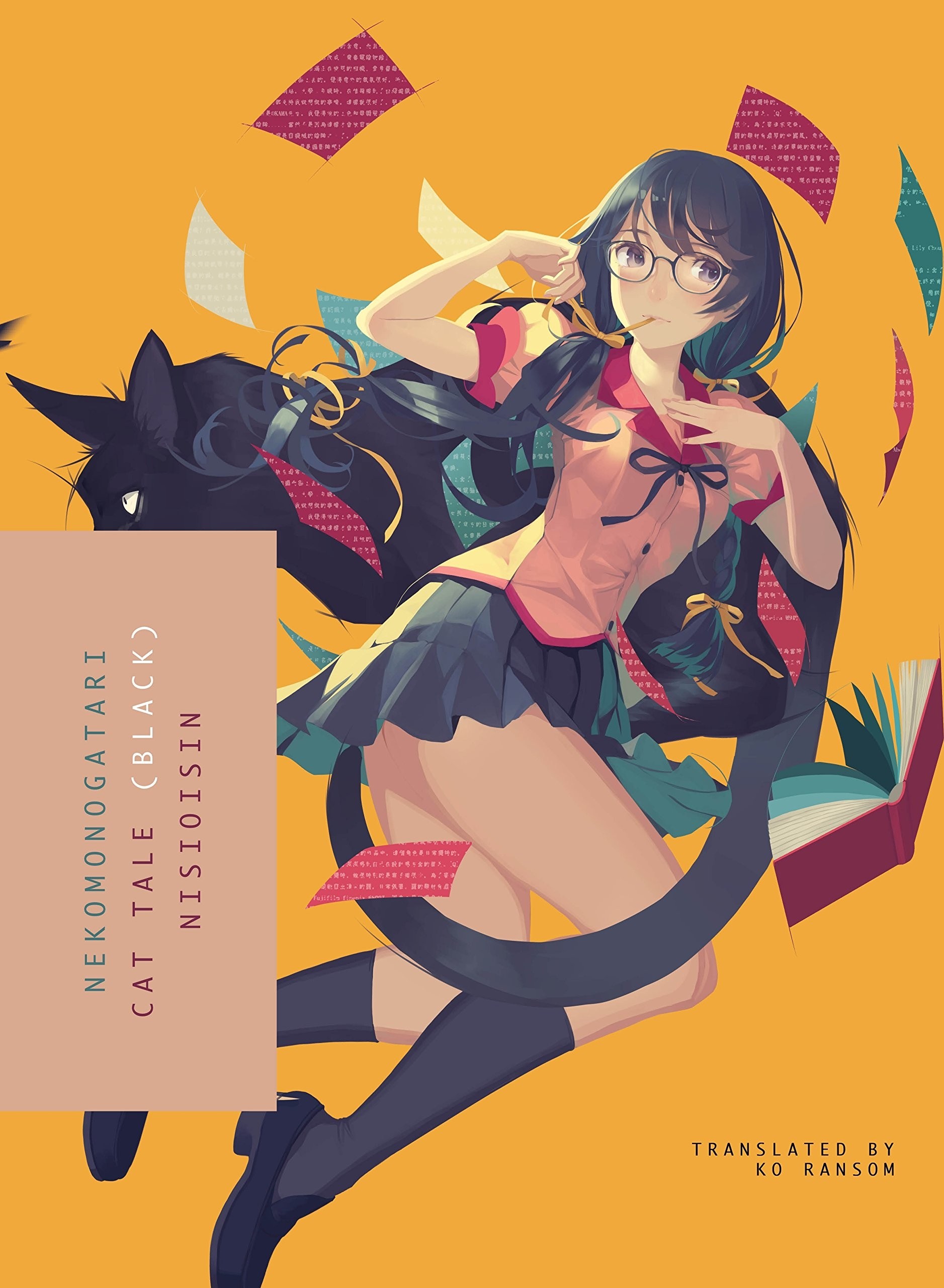 Nekomonogatari (Black) : Cat Tale (Light Novel)