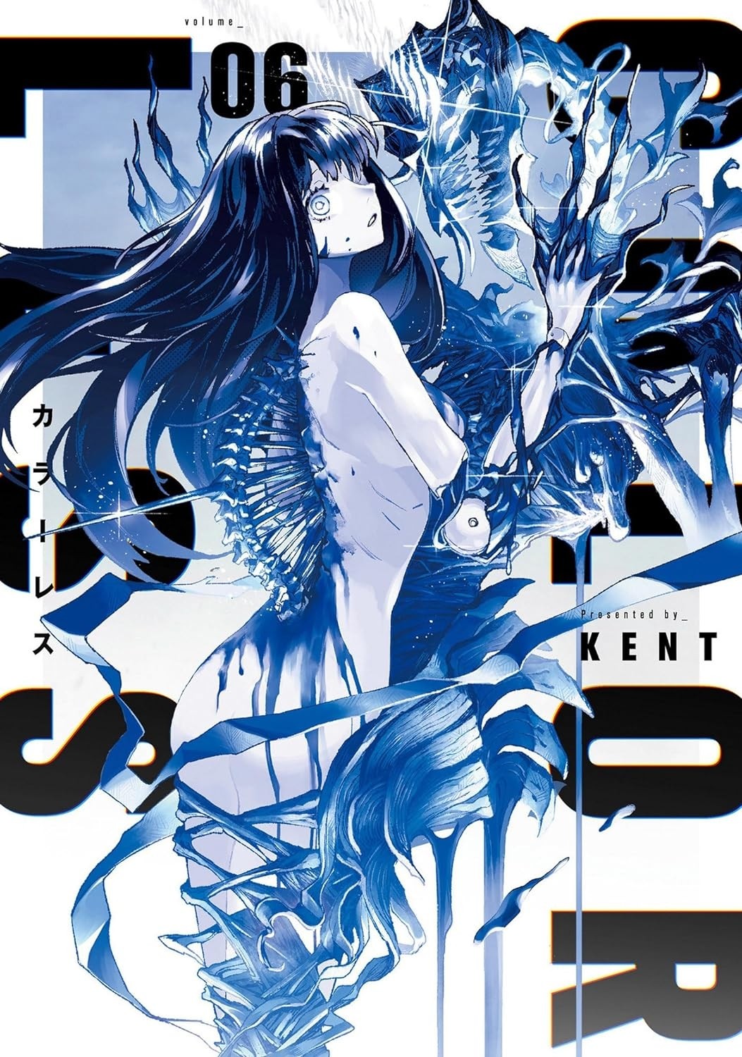 COLORLESS, Vol. 06