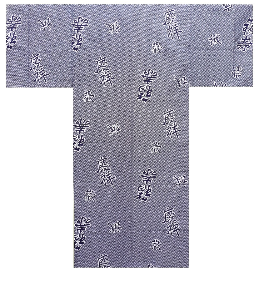 Mens Yukata - Joyous - White