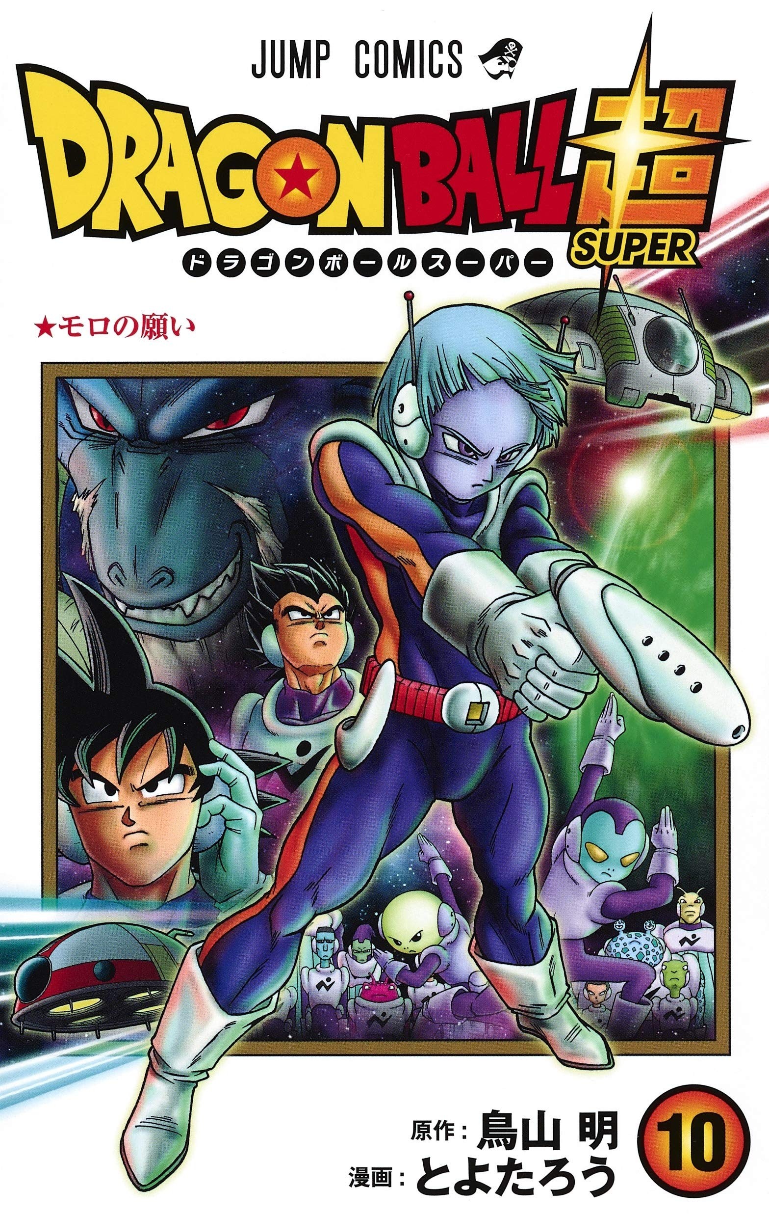 Dragon Ball Super, Vol. 10 (Japanese Import)