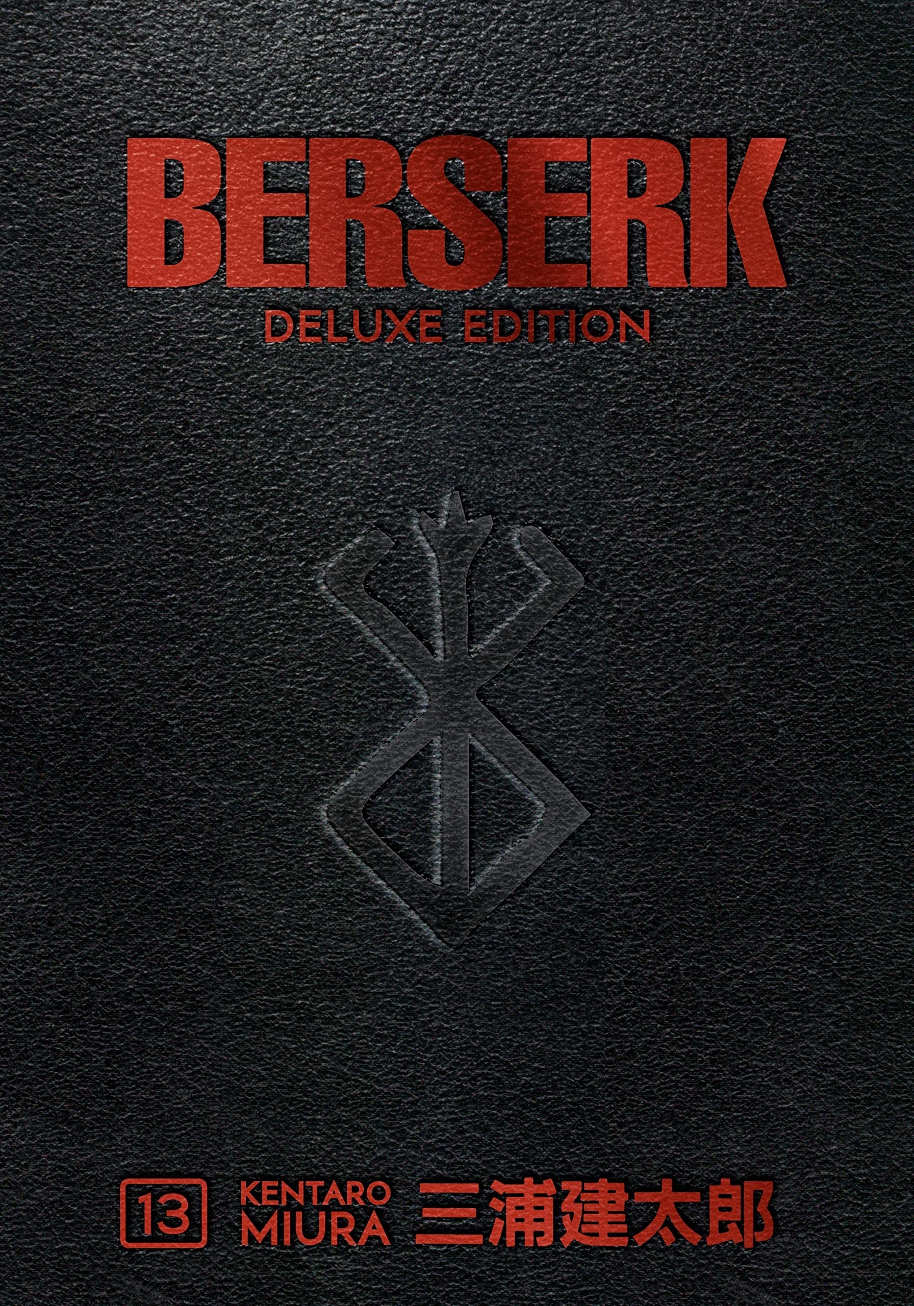 Berserk Deluxe, Vol. 13