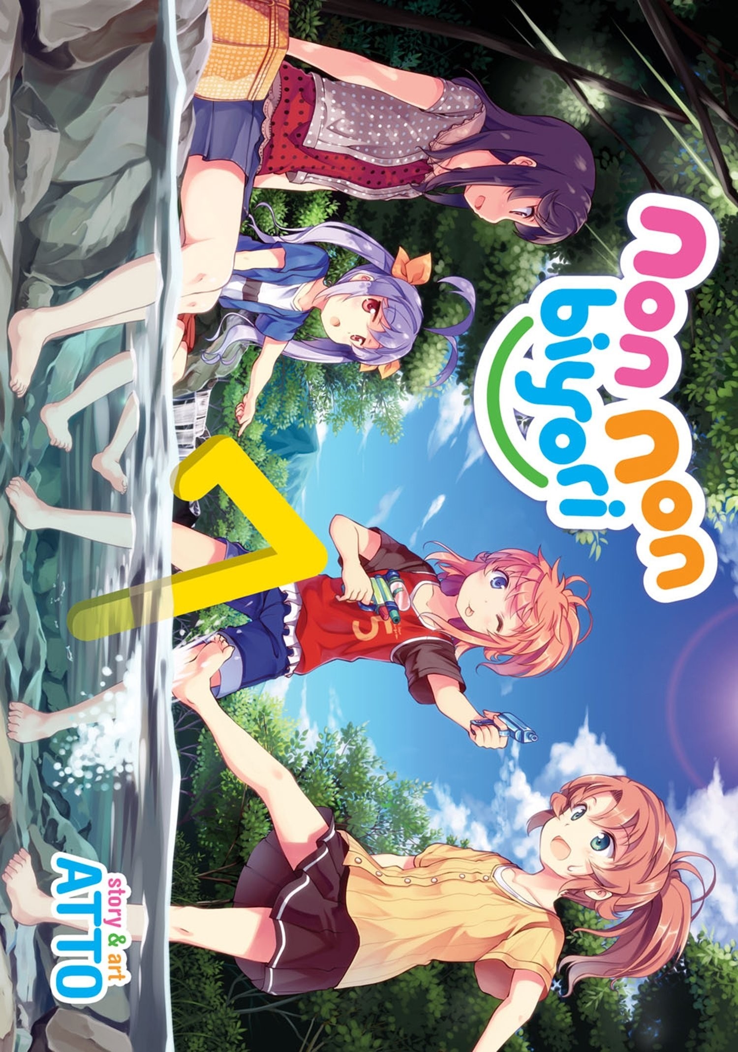 Non Non Biyori, Vol. 07