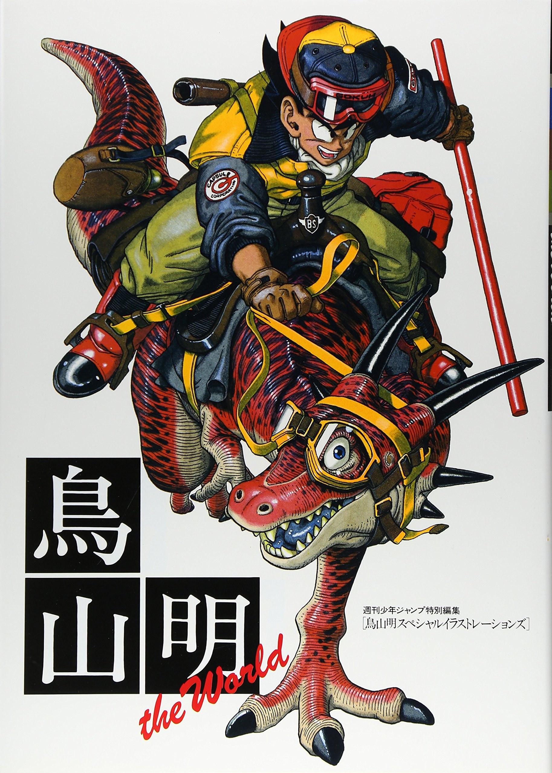 Toriyama Akira Special Illustrations - (Japanese Import)