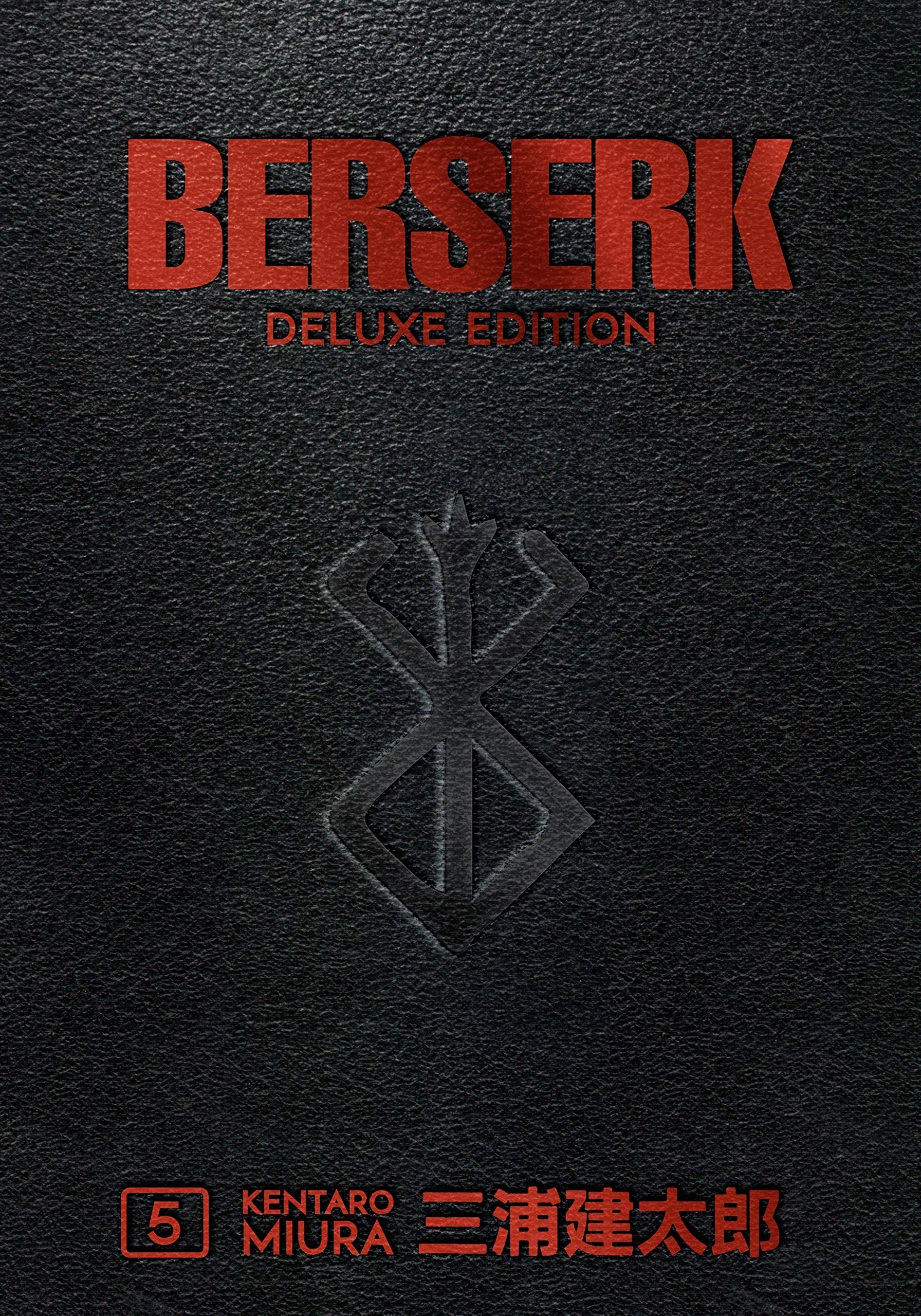 Berserk Deluxe, Vol. 05