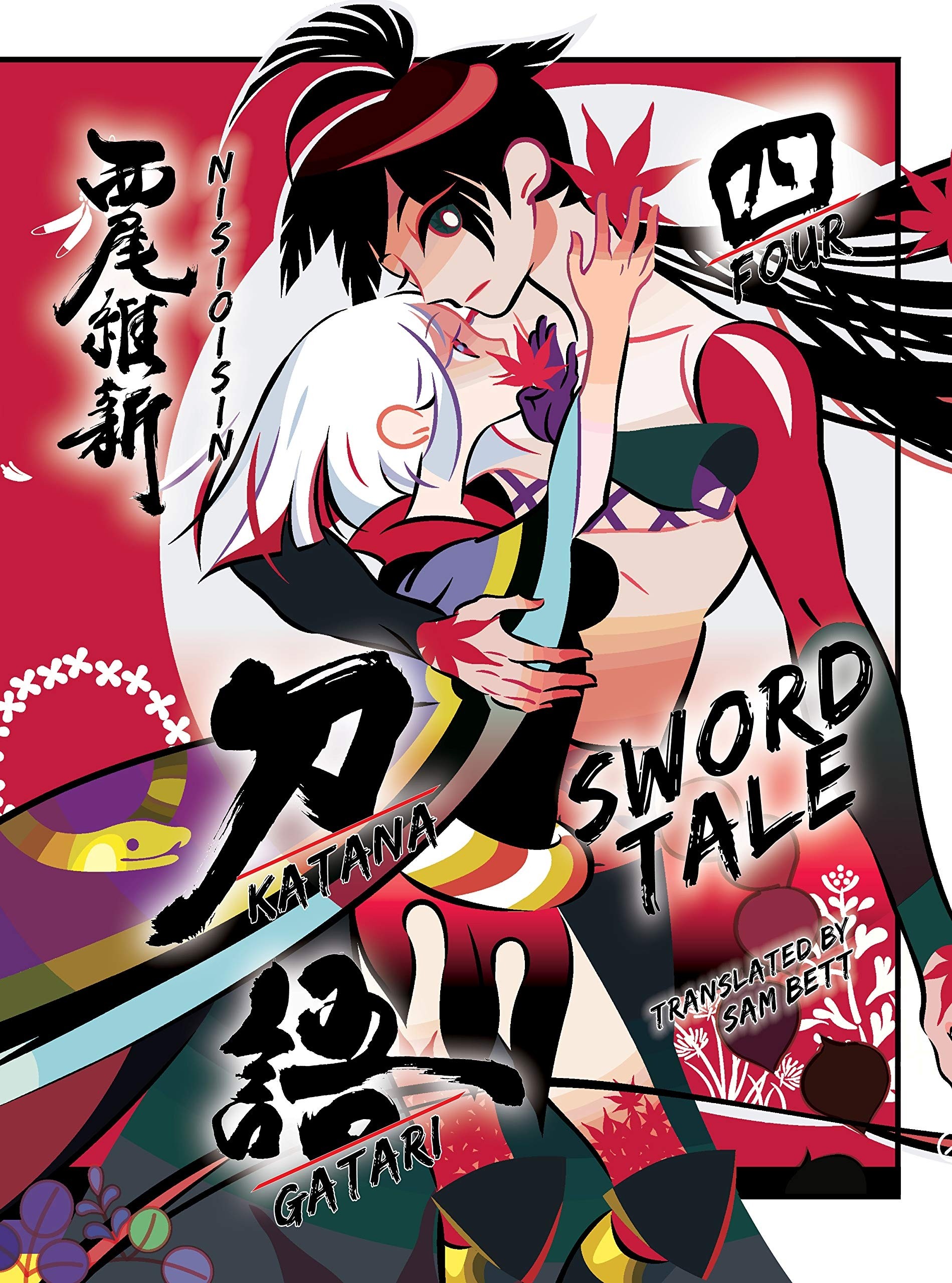 Katanagatari : Sword Tale, (Light Novel) Vol. 04 