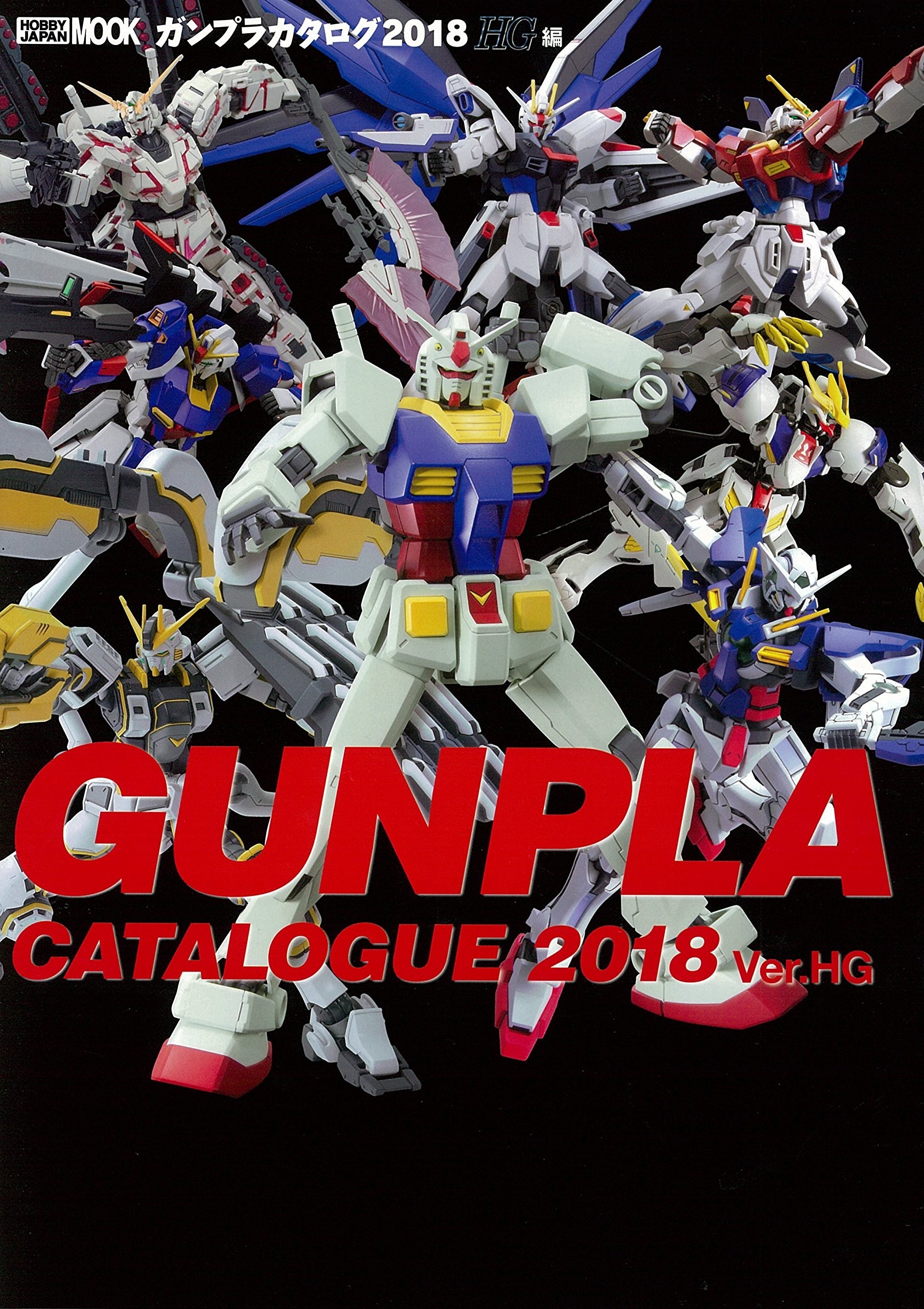 Gunpla Catalogue 2018 ver. HG - (Japanese Import)