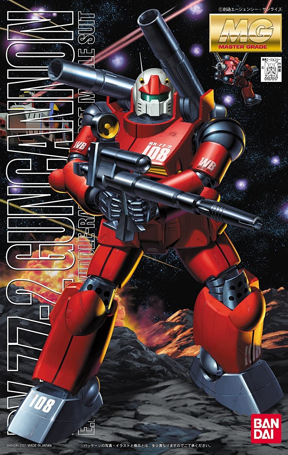 MG RX-77-2 GUNCANNON 1/100 - GUNPLA