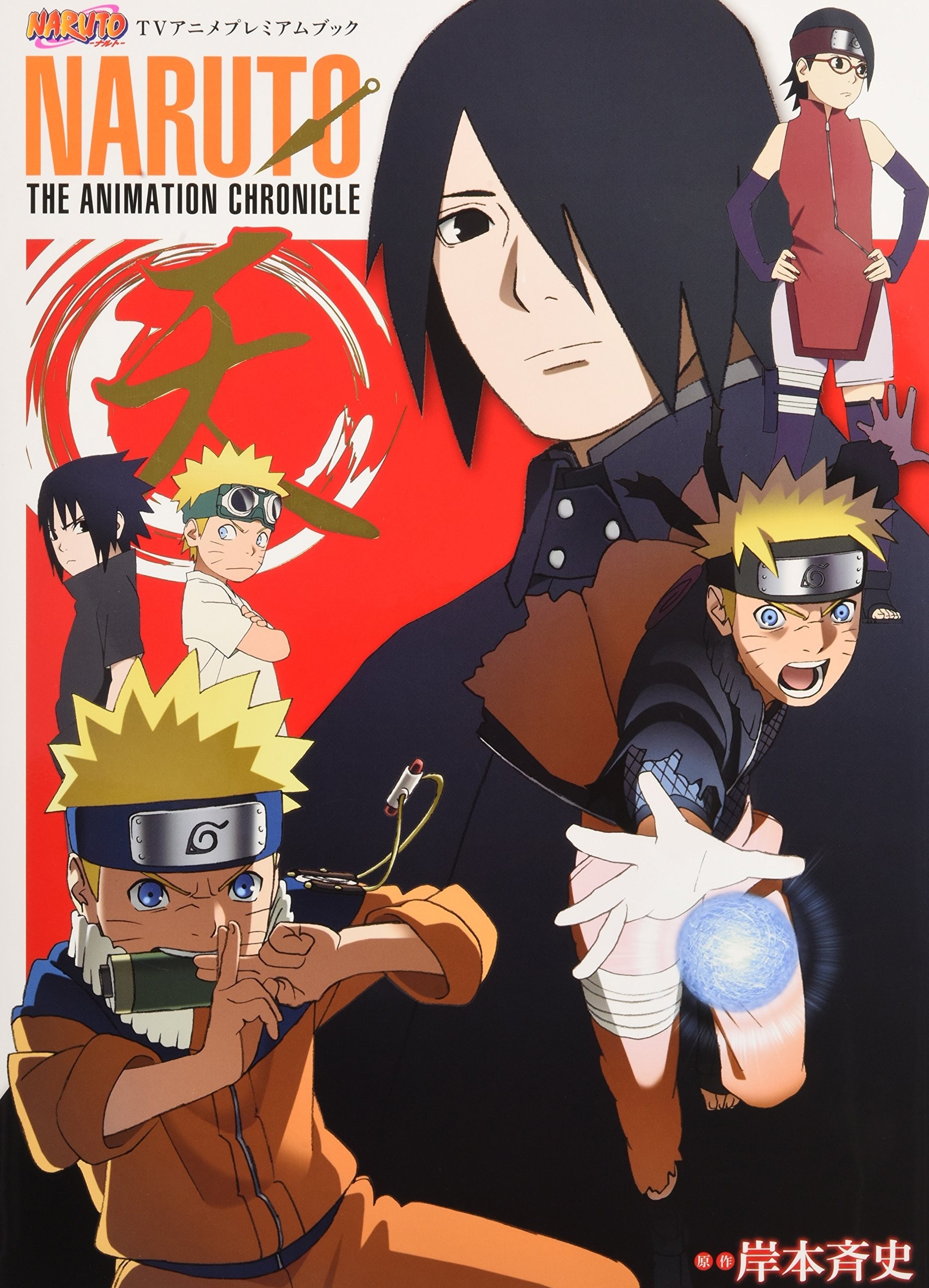 Naruto the Animation Chronicle: Ten (Japanese Import)
