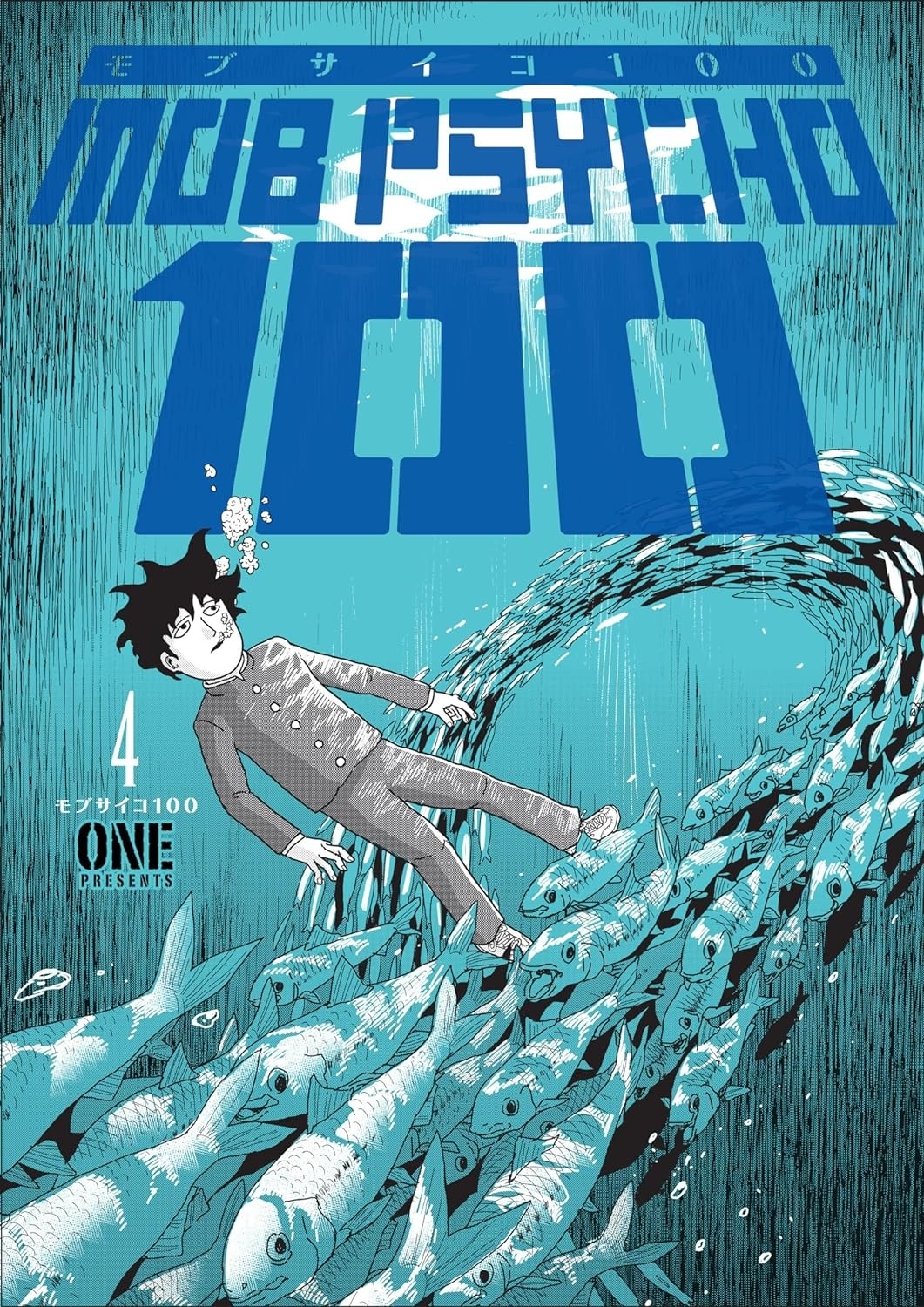 Mob Psycho 100, Vol. 04