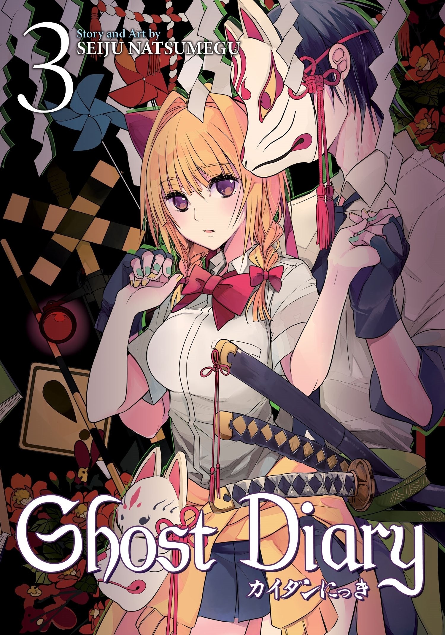 Ghost Diary, Vol. 03