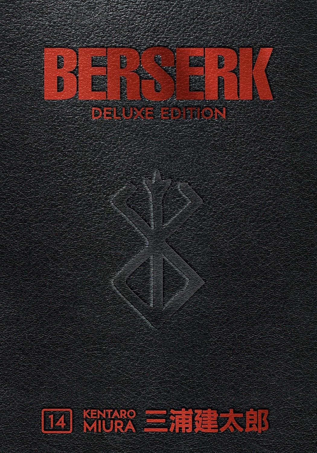 Berserk Deluxe, Vol. 14