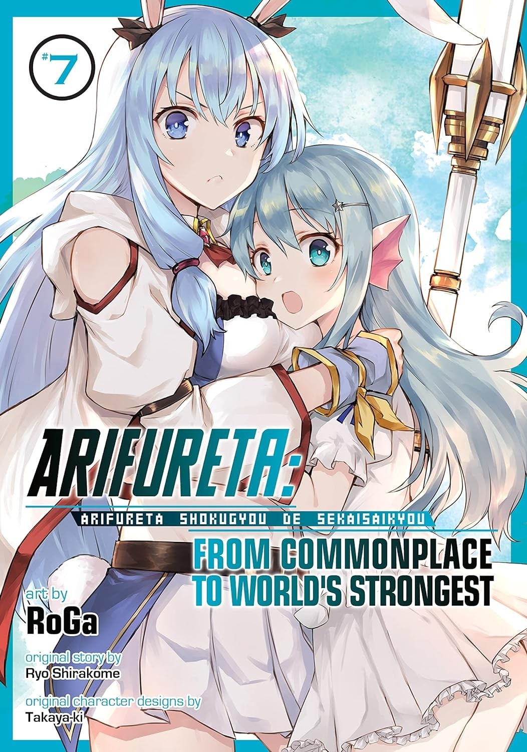 Arifureta: From Commonplace to World’s Strongest Vol. 07