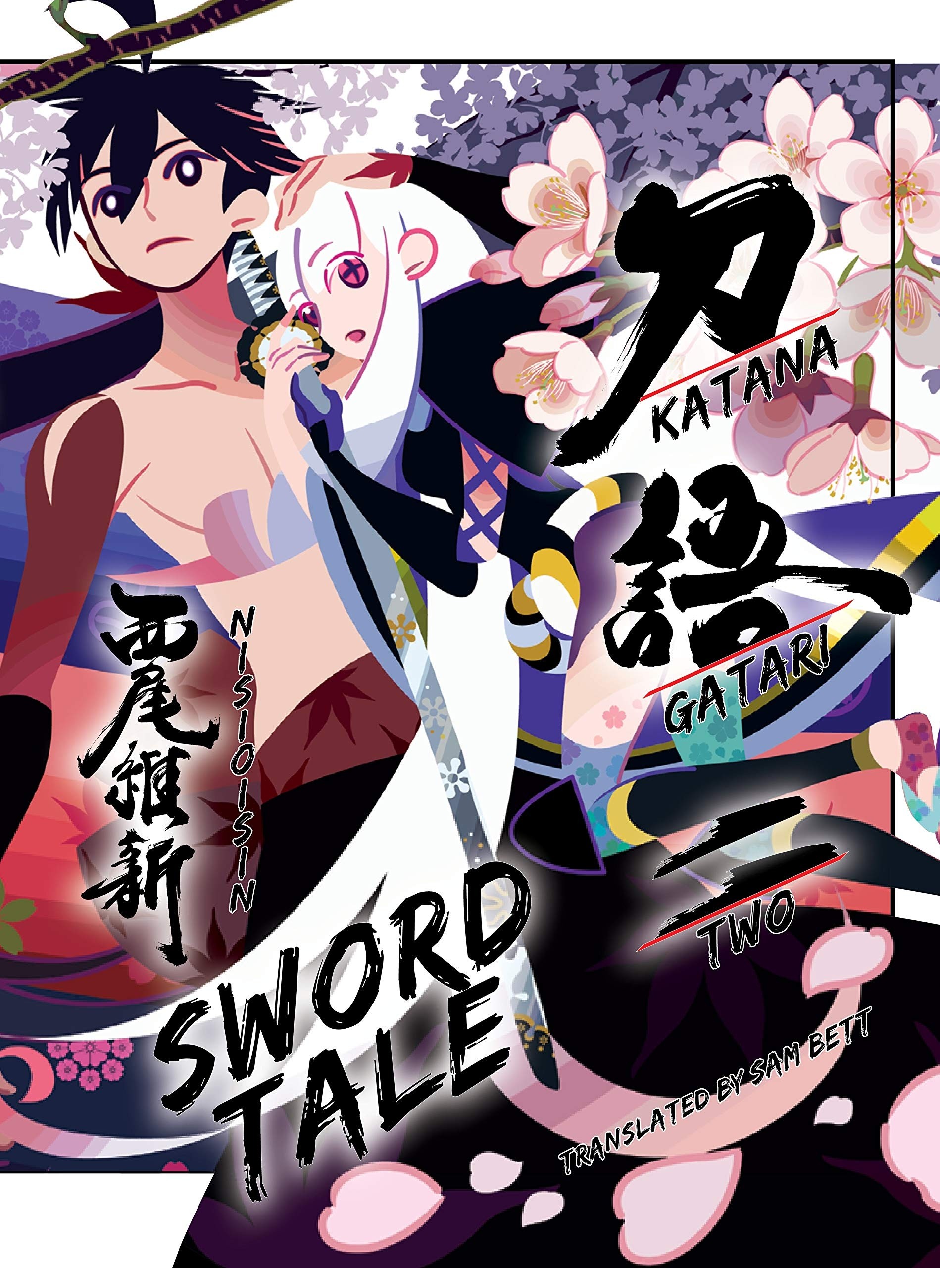 Katanagatari : Sword Tale, (Light Novel) Vol. 02