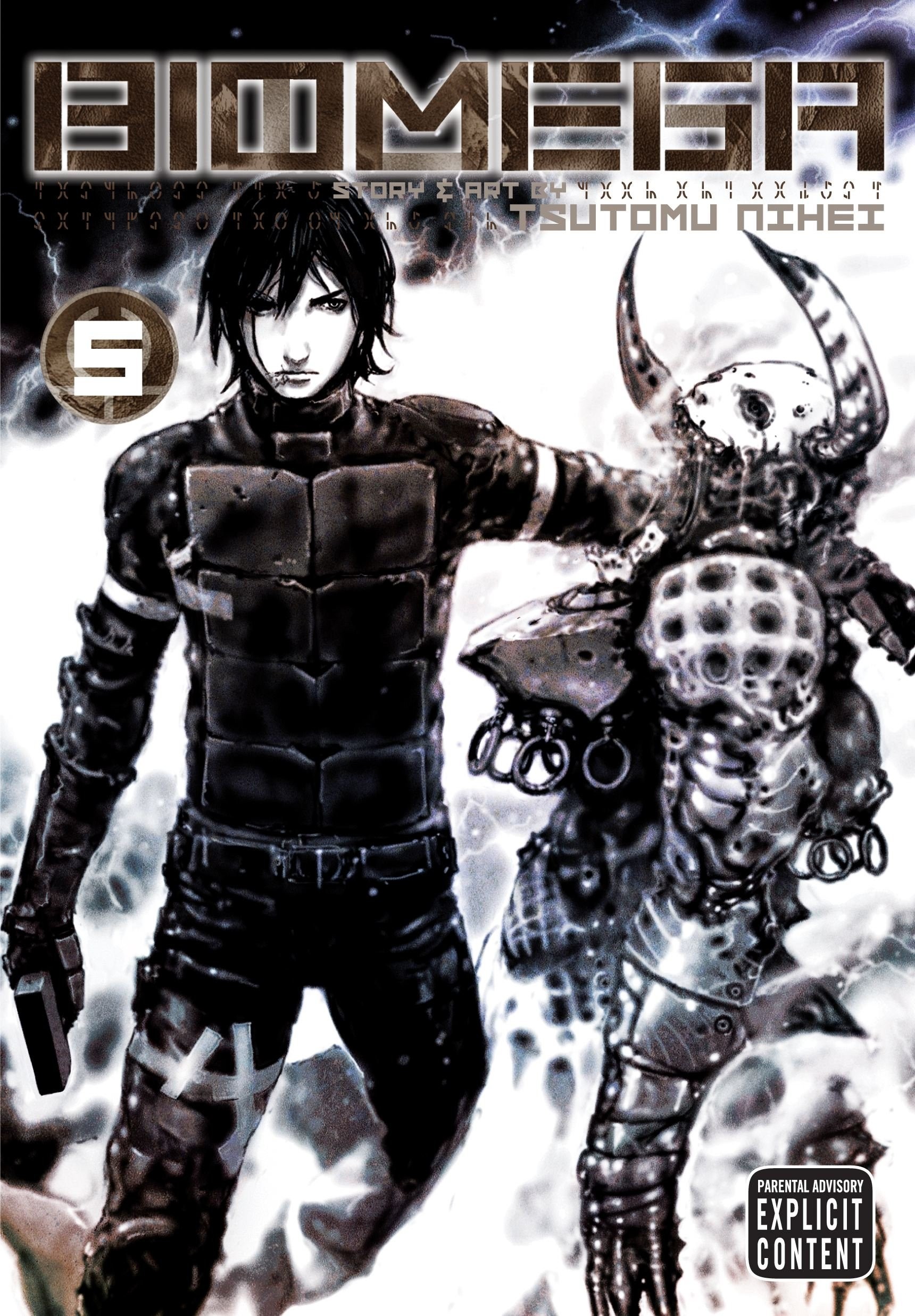 Biomega, Vol. 05