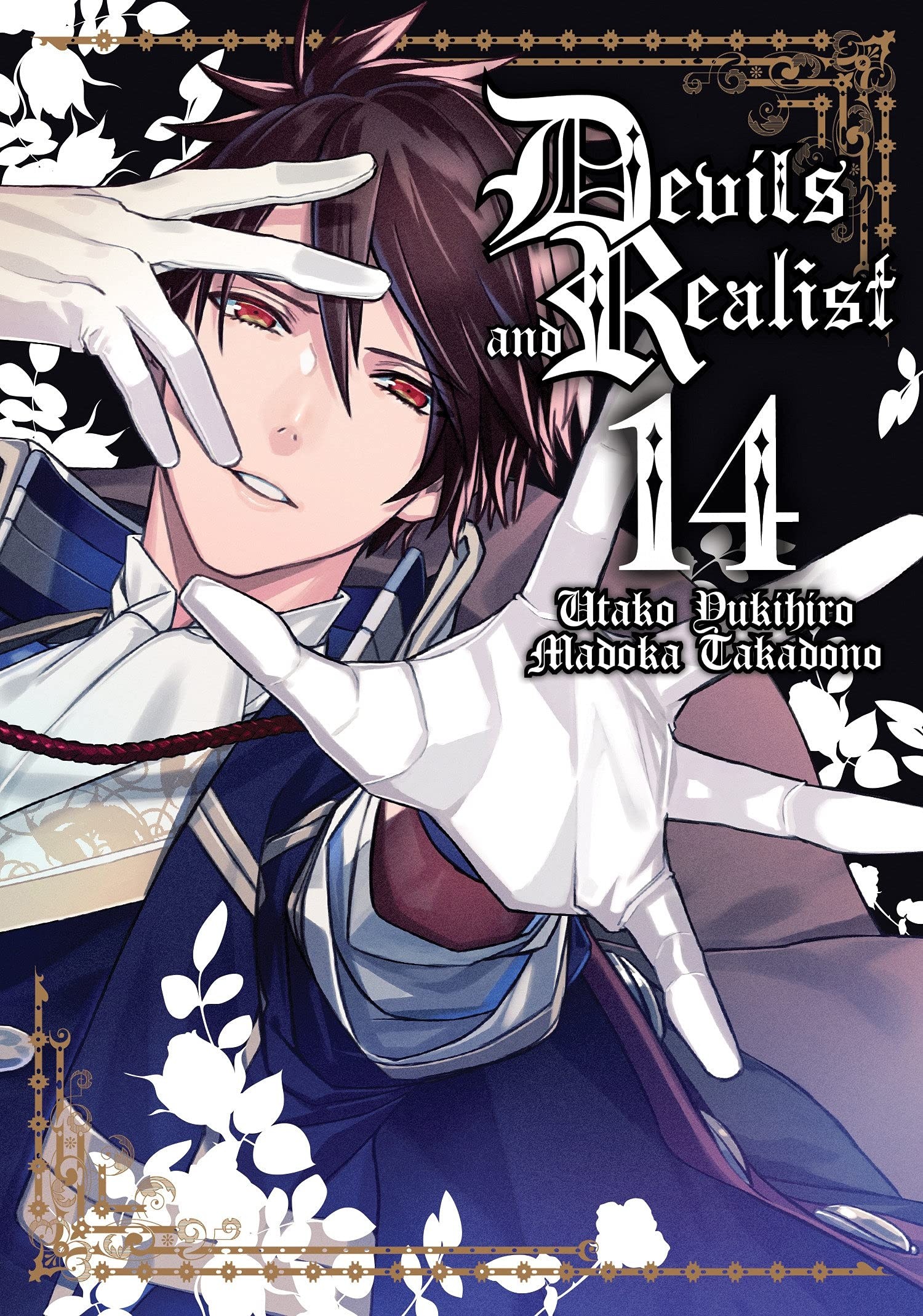 Devils and Realist, Vol. 14
