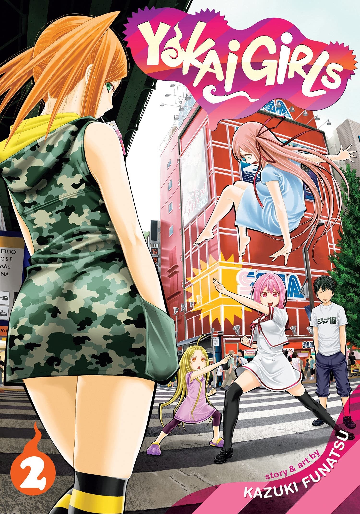 Yokai Girls, Vol. 02