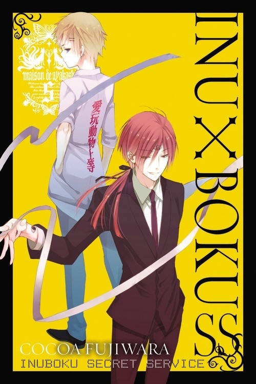Inu x Boku SS, Vol. 05