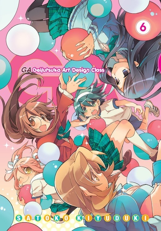 GA: Geijutsuka Art Design Class, Vol. 06