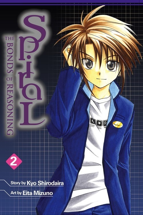 Spiral: The Bonds of Reasoning, Vol. 02