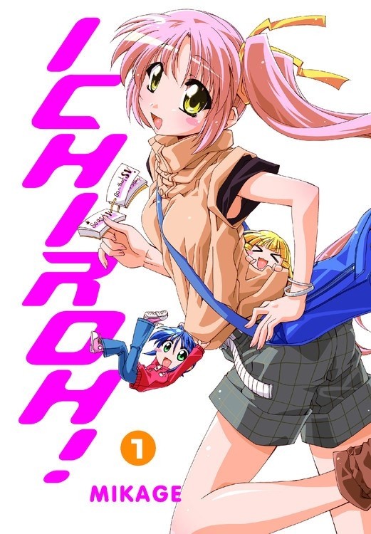 Ichiroh!, Vol. 01