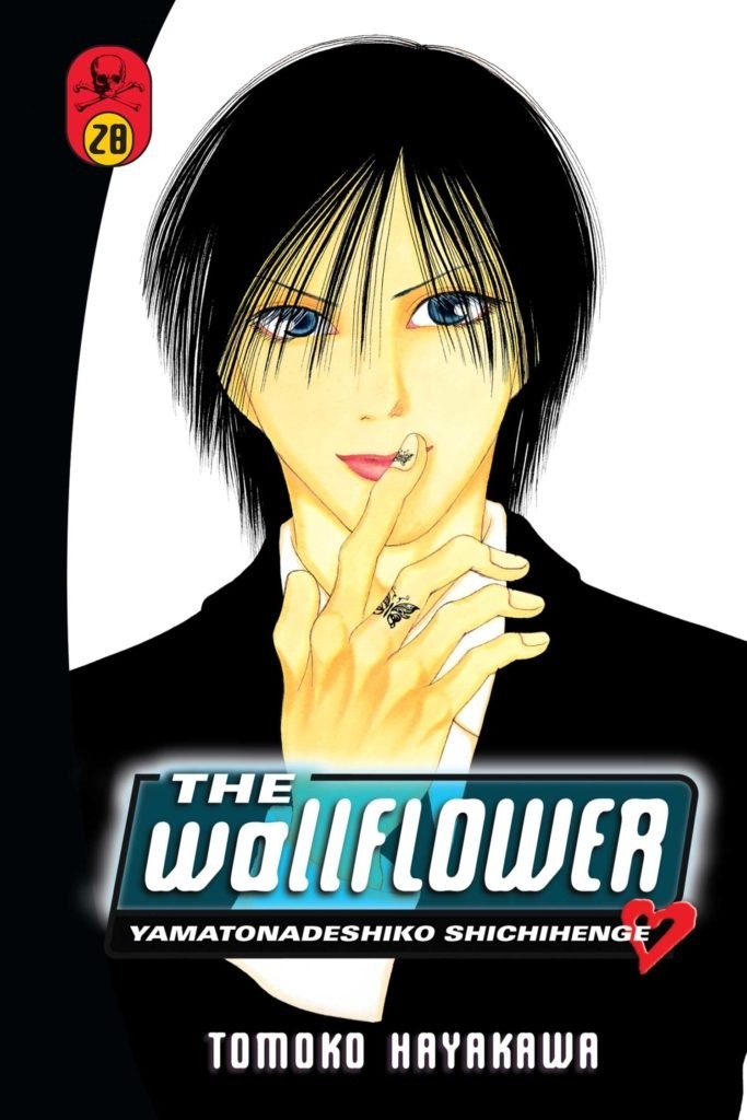 The Wallflower, Vol. 28