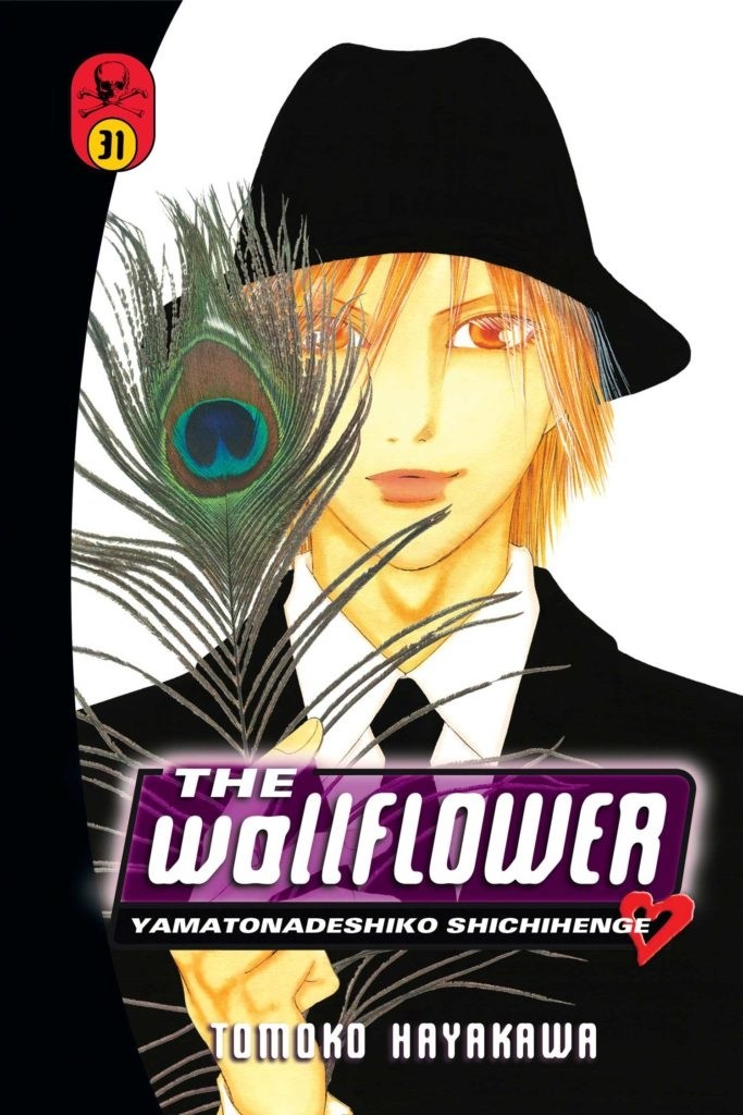 The Wallflower, Vol. 31