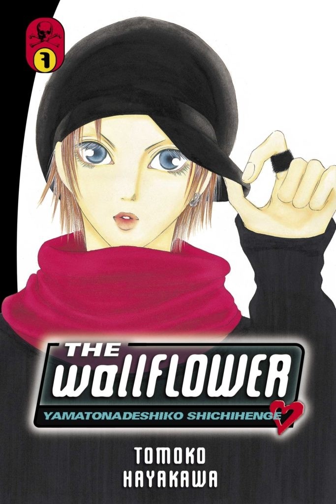 The Wallflower, Vol. 07