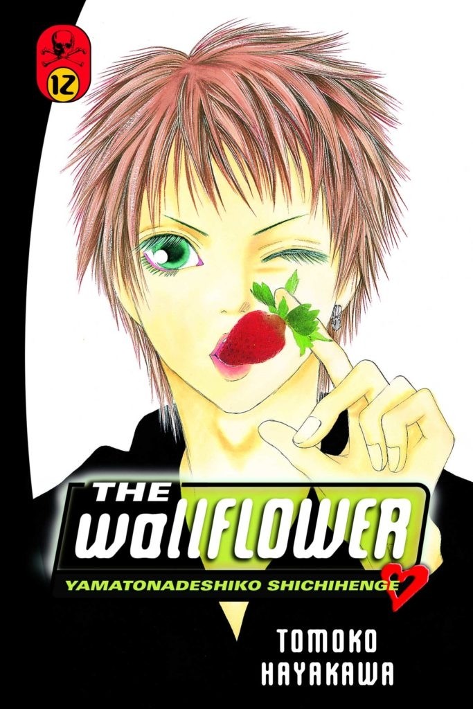 The Wallflower, Vol. 12