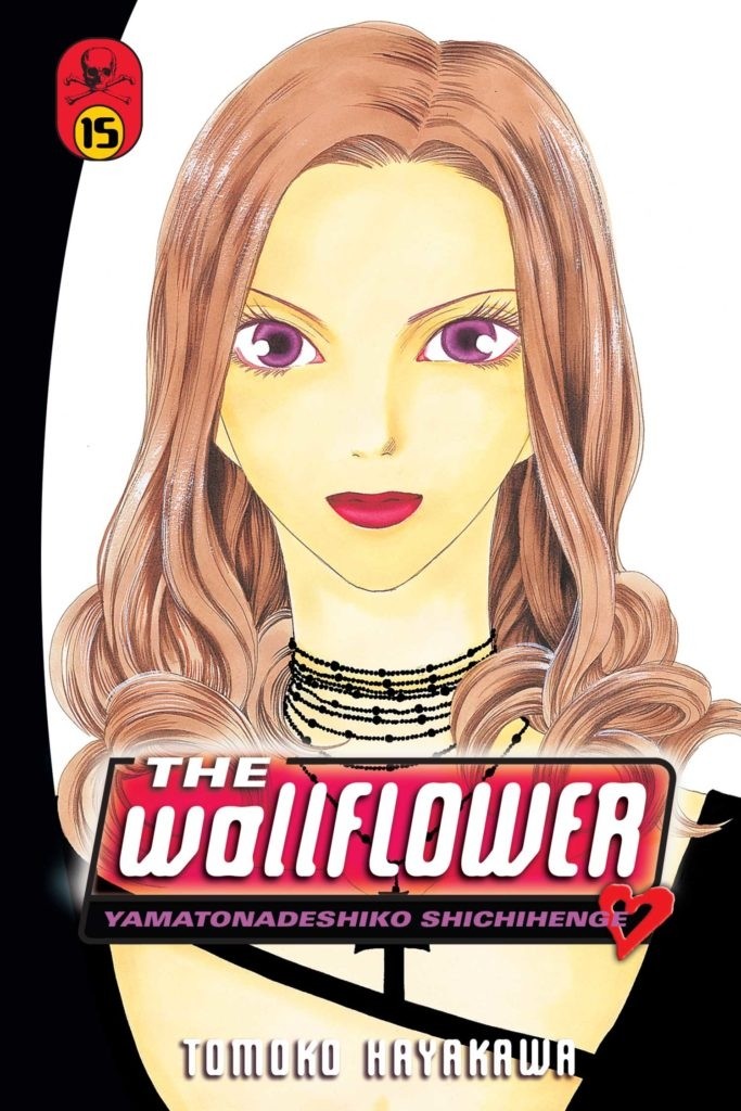 The Wallflower, Vol. 15