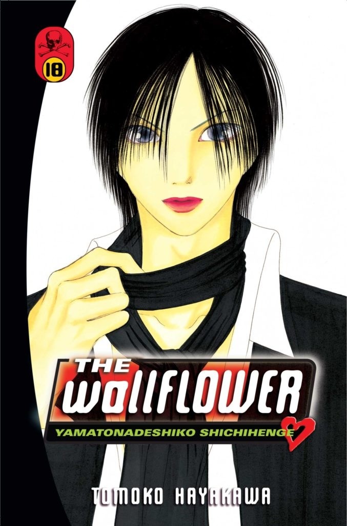 The Wallflower, Vol. 18