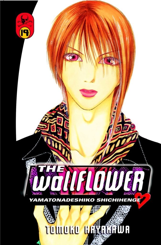 The Wallflower, Vol. 19