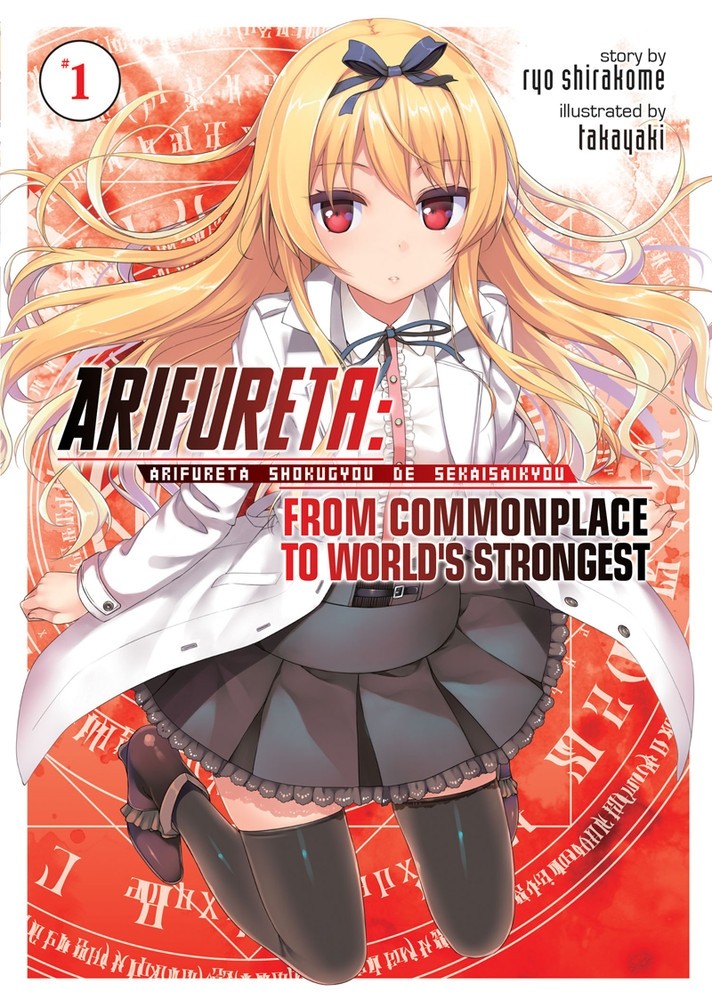 Arifureta: From Commonplace to World's Strongest, (Light Novel) Vol. 01