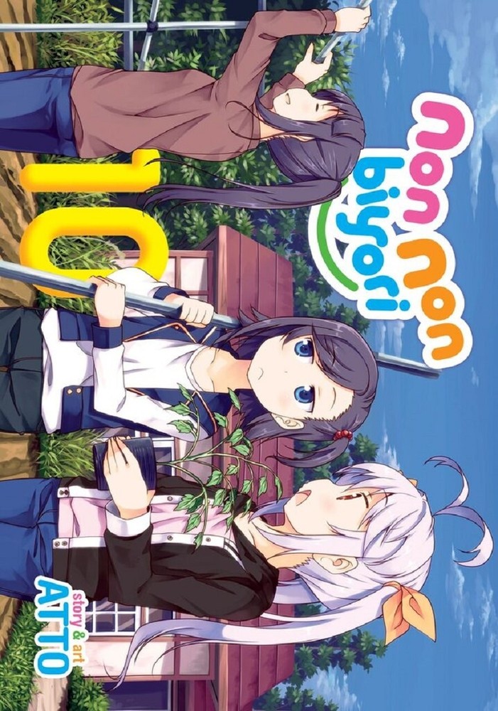 Non Non Biyori, Vol. 10