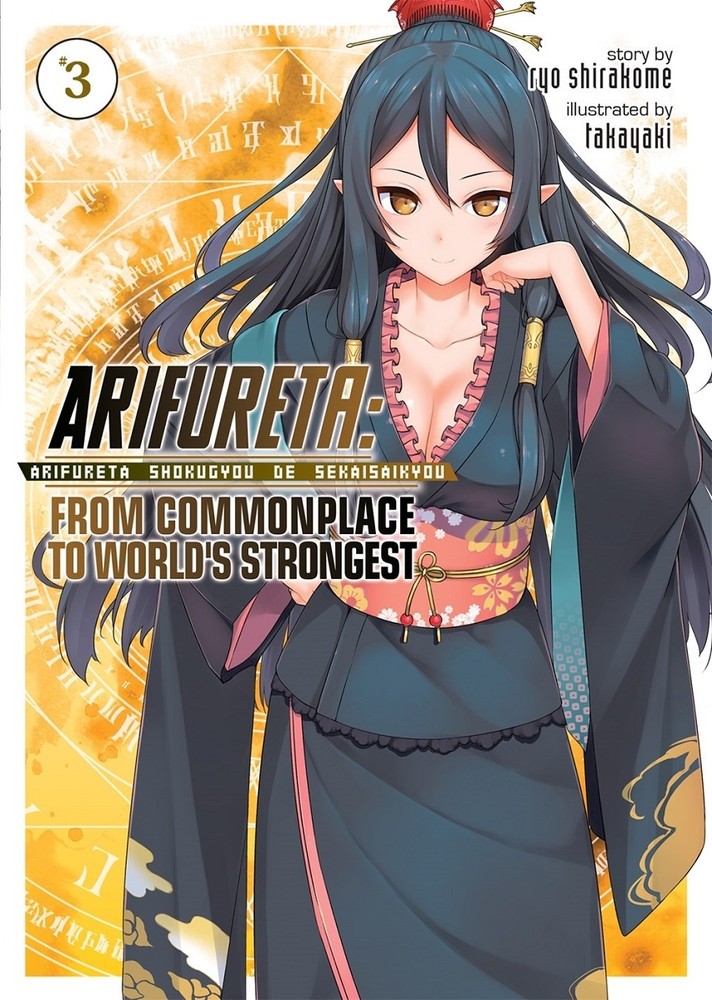 Arifureta: From Commonplace to World's Strongest, (Light Novel) Vol. 03