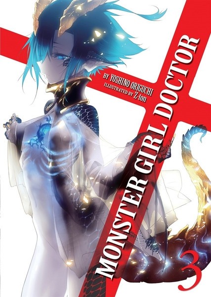 Monster Girl Doctor (Light Novel), Vol. 03