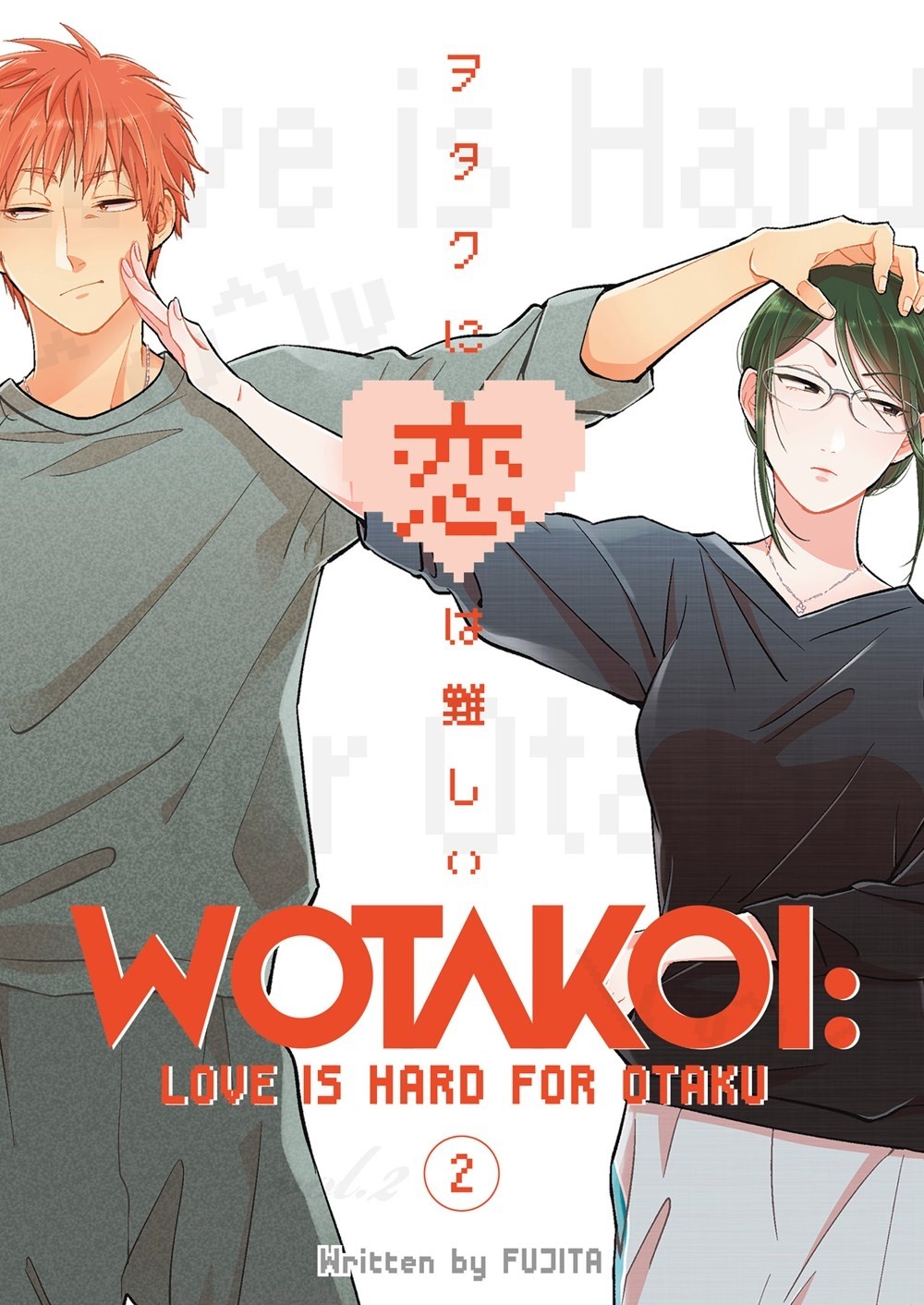 Wotakoi: Love is Hard for Otaku, Vol. 02