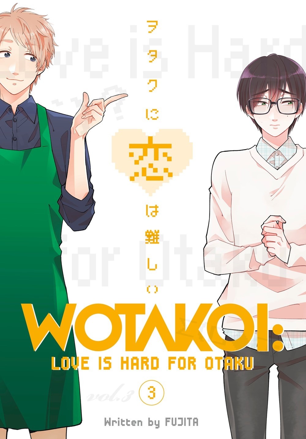 Wotakoi: Love is Hard for Otaku, Vol. 03