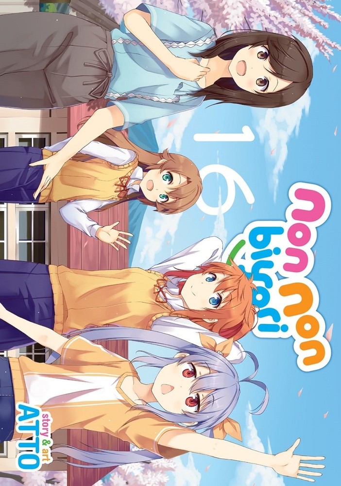 Non Non Biyori, Vol. 16