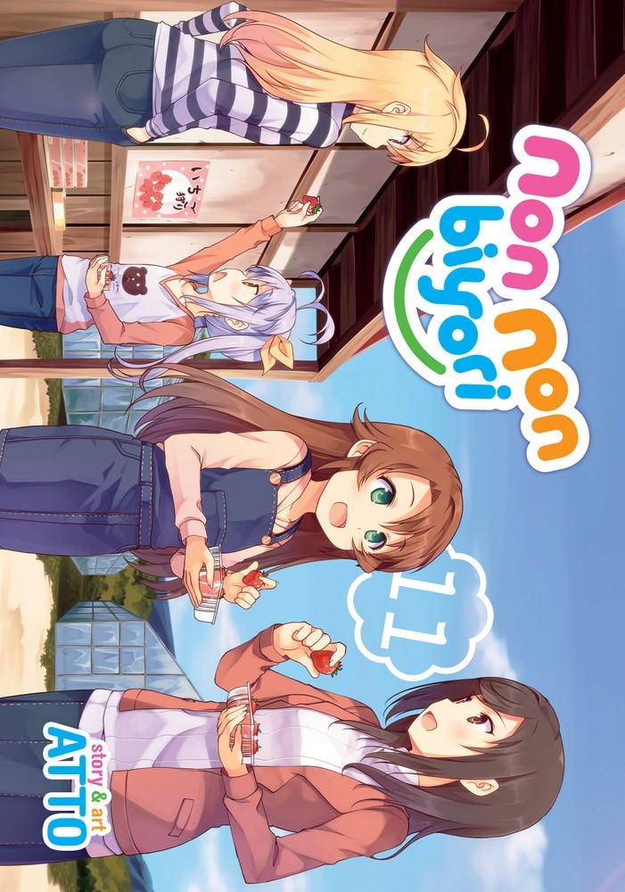 Non Non Biyori, Vol. 11