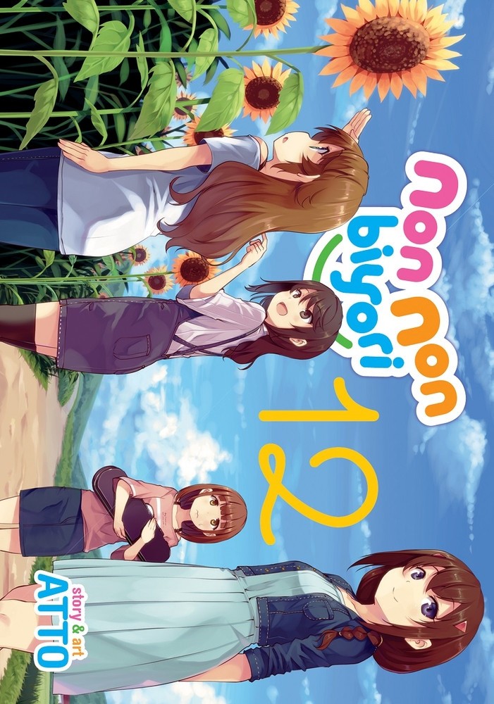 Non Non Biyori, Vol. 12